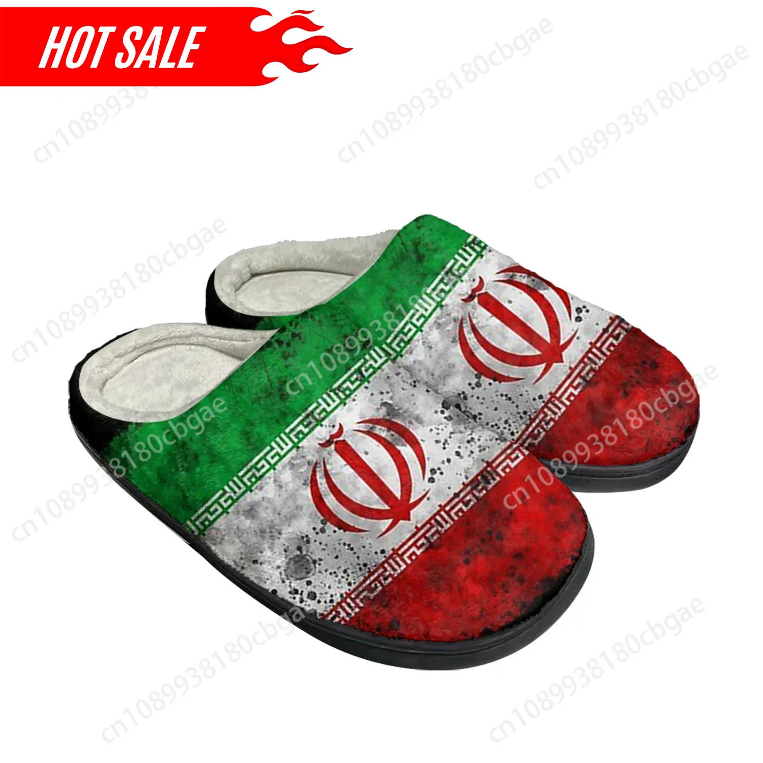 Iranian Flag Home Cotton Custo - Men'S Fashion Shoes บทวิจารณ์และราคา