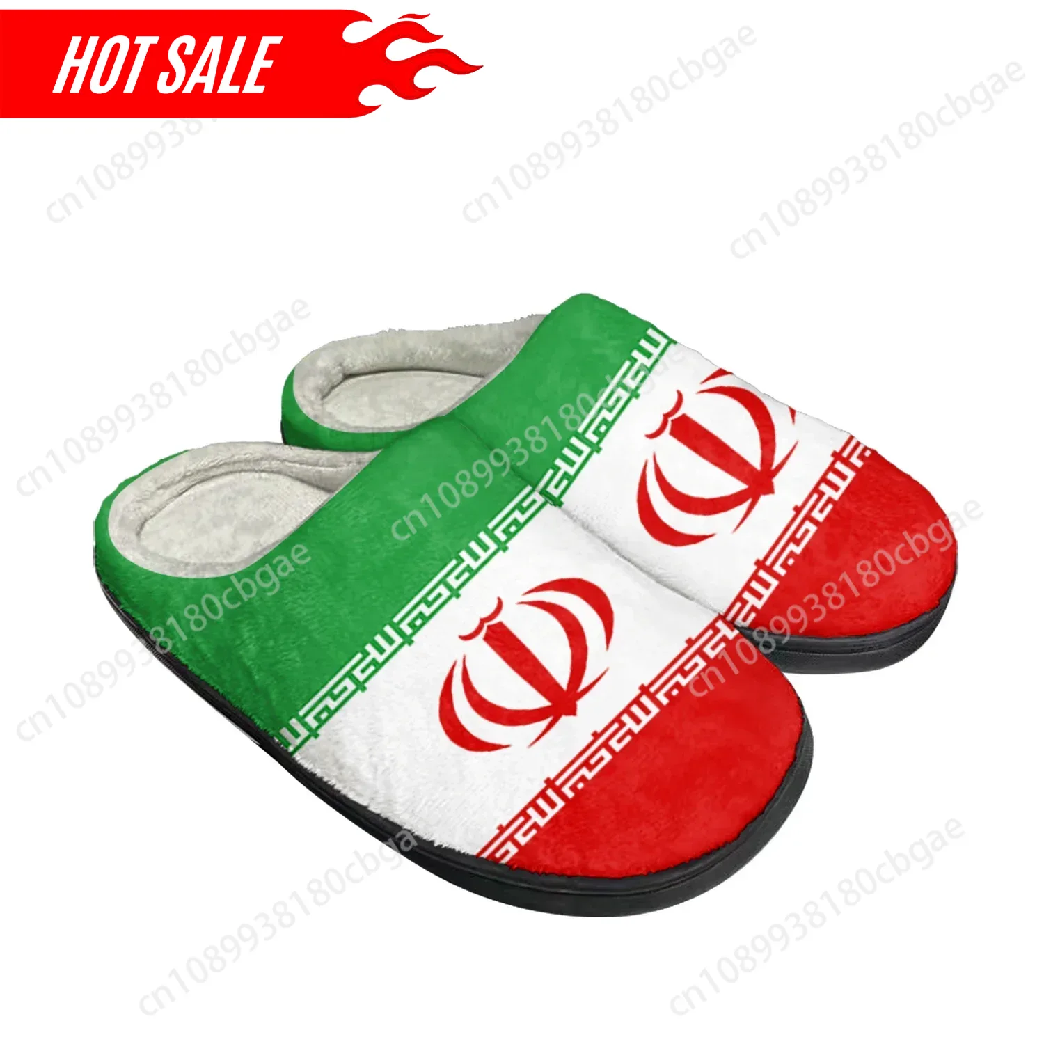 Iranian Flag Home Cotton Custo - Men'S Fashion Shoes บทวิจารณ์และราคา